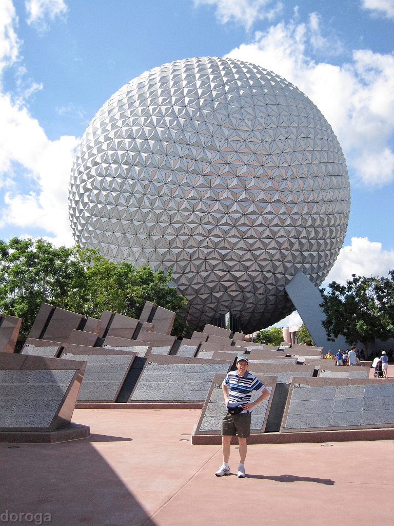 Epcot_MG_2597.JPG - Epcot